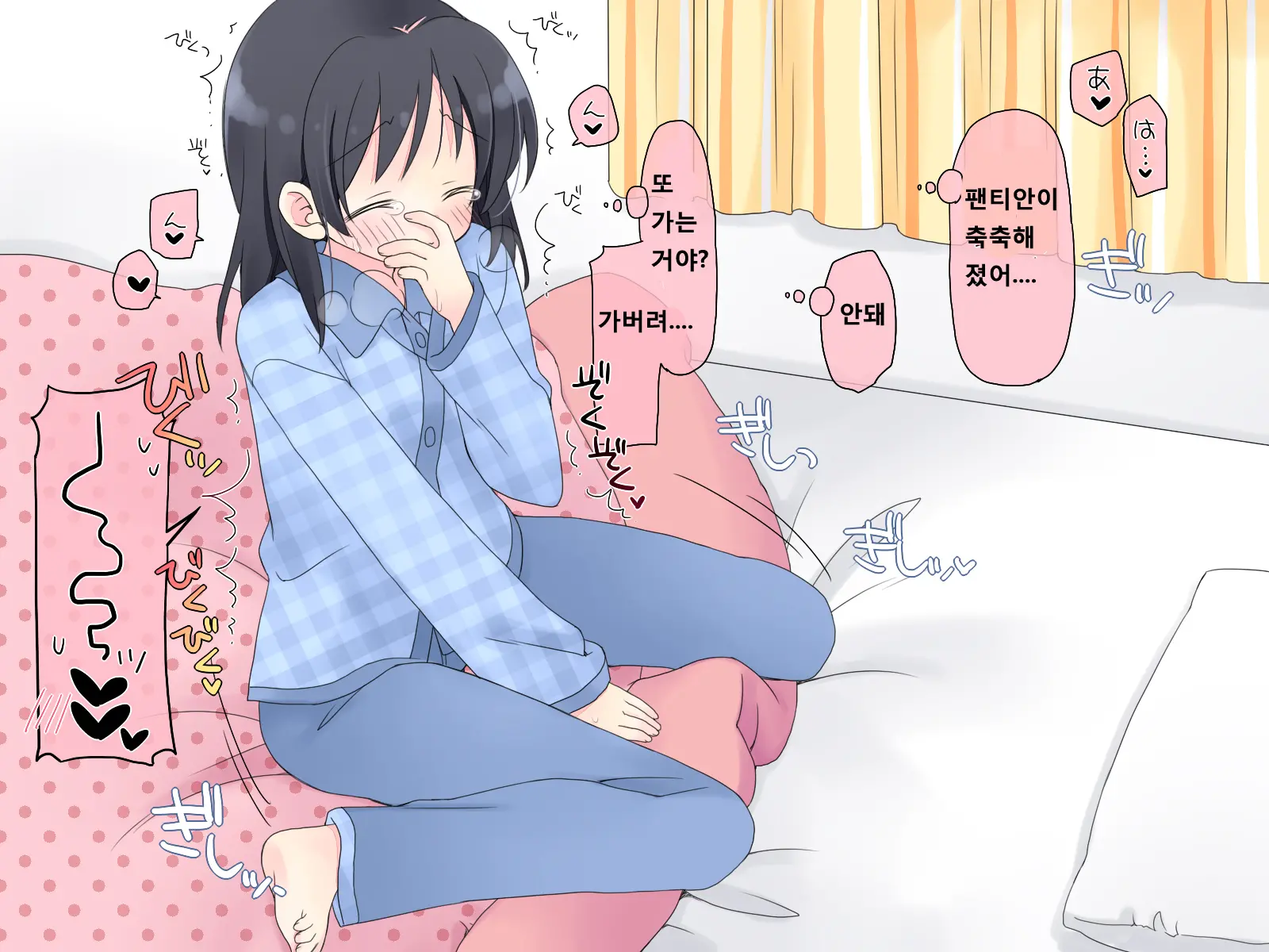 Suikan 2 - Nakadashi Sex Ni Hamaru Kyoudai-Tachi